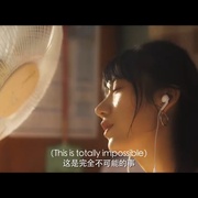 点击查看图片 我不是酒神