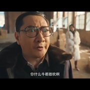 点击查看图片 我不是酒神