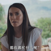 怨望 What You Wish For