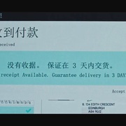 怨望 What You Wish For
