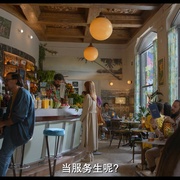 隔墙有情人 Pared con pared