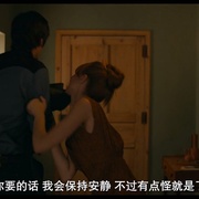 隔墙有情人 Pared con pared