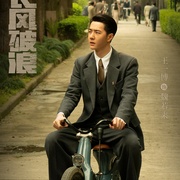 追风者