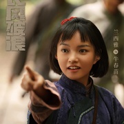 追风者