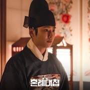婚礼大捷 혼례대첩