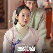 婚礼大捷 혼례대첩