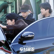点击查看图片 头脑共助 두뇌공조