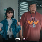 碰撞搜查线 크래시