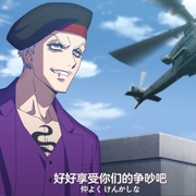点击查看图片 至高之牌 第二季 HIGH CARD Season 2