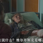 险矿深渊 Avgrunden