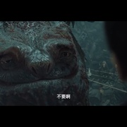 地底怪物