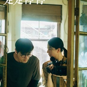点击查看图片 走走停停