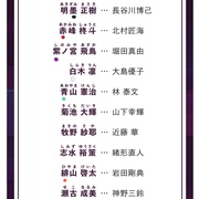 点击查看图片 反英雄 アンチヒーロー