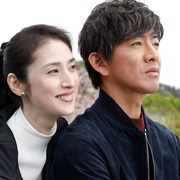 Believe－通往你的桥－ Believe ―君にかける橋―