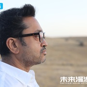 点击查看图片 未来漫游指南 Rendezvous with the Future