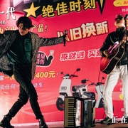 风流一代
