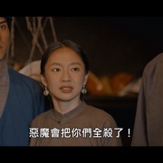 食鬼师 Kẻ ăn hồn