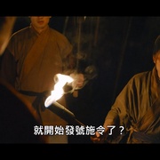 食鬼师 Kẻ ăn hồn