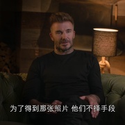 点击查看图片 贝克汉姆 Beckham