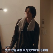 点击查看图片 人到30又如何 30までにとうるさくて