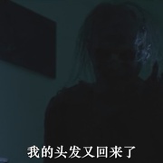 魔袋谎言 Bag of Lies