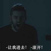 魔袋谎言 Bag of Lies
