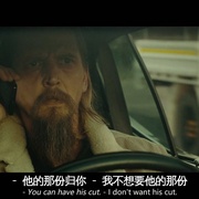 叛变司机 Bring Him to Me