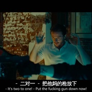 叛变司机 Bring Him to Me