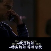 点击查看图片 24小时 第三季 24 Season 3