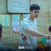 沙之花也有春天 모래에도 꽃은 핀다