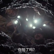 点击查看图片 黑暗深处 Gueules noires