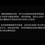 卧鼠藏虫