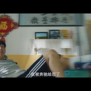 点击查看图片 东北合伙人