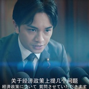点击查看图片 坦白你的罪行 おまえの罪を自白しろ