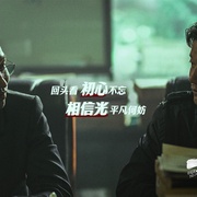 点击查看图片 扫黑·决不放弃