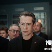 挑战 Вызов