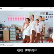 点击查看图片 恋爱局中局 อ้าย..คนหล่อลวง