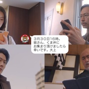 便当店的款待 弁当屋さんのおもてなし