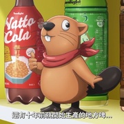 点击查看图片 白领羽球部 リーマンズクラブ
