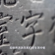 从长安到罗马
