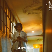 亲爱的小孩
