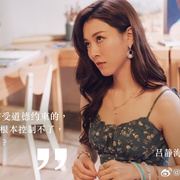 点击查看图片 婚后事 婚後事