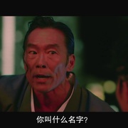 点击查看图片 阴目侦信 陰目偵信