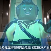 乐高星球大战：夏日假期 Lego Star Wars: Summer Vacation