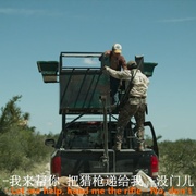 虚空北境 El norte sobre el vacío