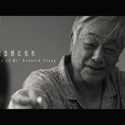 点击查看图片 源生罪