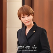 假面女王 가면의 여왕