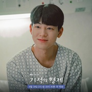 奇迹的兄弟 기적의 형제