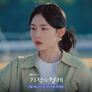 奇迹的兄弟 기적의 형제