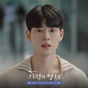 奇迹的兄弟 기적의 형제